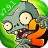 pvz2国际版全植物版