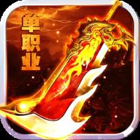 九刃单职业