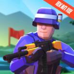 红蓝战地模拟器破解版