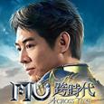 奇迹mu跨时代单机版