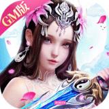仙剑轮回GM版