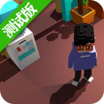 属性与生活2测试版