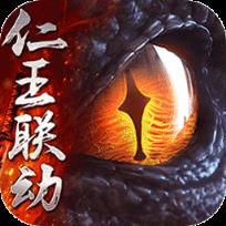 猎魂觉醒二周年版