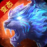 梦回少年传奇破解版