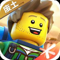 乐高无限废土版
