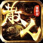 盛世大唐单职业