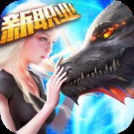 永恒纪元折扣充值平台版