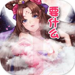 一二三国修改版