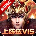 沙城之战至尊版