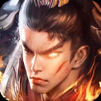 决战九天破解版