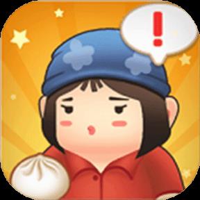 天天开铺子破解版