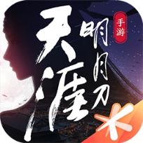 天涯明月刀渠道服版