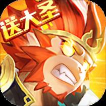 塔防西游记破解版