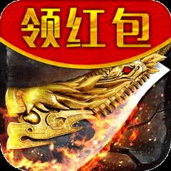 王者战神领红包版