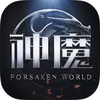 新神魔大陆测试服