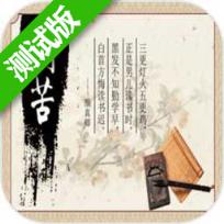 以校之名破解版2020