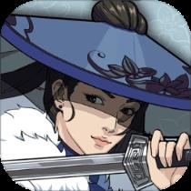 汉家江湖无敌版