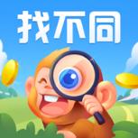 疯狂找不同红包版app