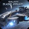 银河战舰折扣平台版