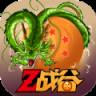 龙珠Z战谷九游版