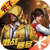 和平精英无限时间版