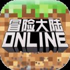 冒险大陆OL满v版