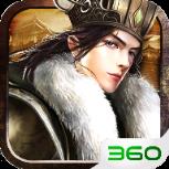 名将传奇人人版