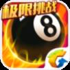 腾讯桌球华为版
