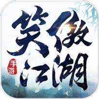 新笑傲江湖内购版