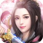纵剑仙界H5