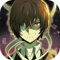 文豪迷犬怪奇谭内购版