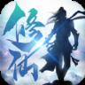 修仙凡人传仙界版