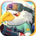 萌宠大乱斗无敌版