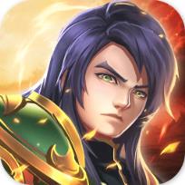 三国五虎将腾讯版