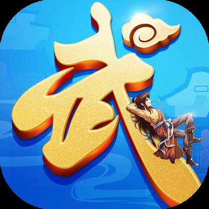 武林之王九游版