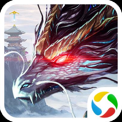 青云传之遮天剑