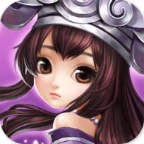 神将手游内购版