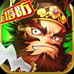 塔防保卫战BT版