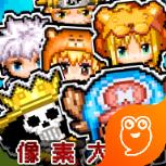 像素大陆九游版