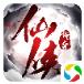 仙侠传奇BT版