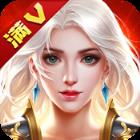 黎明之翼内购版