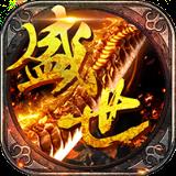 盛世霸业单机版