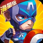 一飞冲天腾讯版