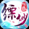 缥缈情缘应用宝版