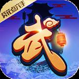 葵花点穴手满V版