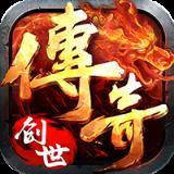 龙吟创世内购版