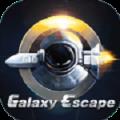 逃离银河系中文版