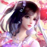 仙子落凡尘腾讯版