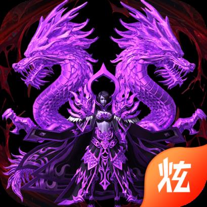 烈焰战神手游九游版