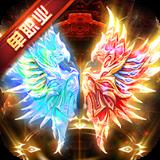 麻痹单职业GM版